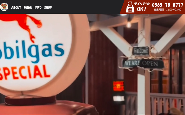 ハンバーガー店のホームページを制作しました。