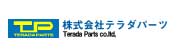 株式会社テラダパーツ　廃車買取