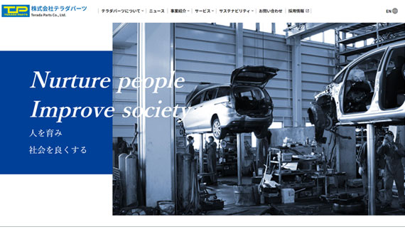 刈谷のリサイクル業者様