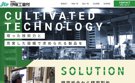 レーザー加工製造会社様