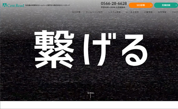 自社サイト